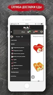 Скачать Мистер Ролл [Без рекламы] RUS apk на Андроид