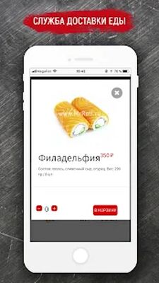 Скачать Мистер Ролл [Без рекламы] RUS apk на Андроид