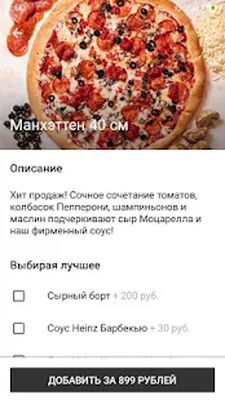 Скачать Kuzina Якутск [Unlocked] RUS apk на Андроид