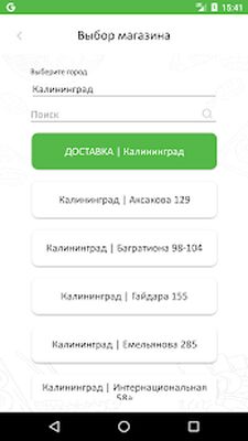 Скачать Суши Love [Premium] RU apk на Андроид