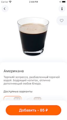 Скачать Хлебник [Без рекламы] RU apk на Андроид