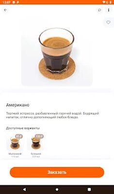 Скачать Хлебник [Без рекламы] RU apk на Андроид