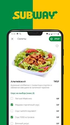 Скачать Subway 
			</div>
			
            <br>
			<p>Представляем вашему вниманию программу <strong>Subway | Долгопрудный на Андроид</strong> от классного коллектива Crapps.<br><center>Системные параметры.</center><br> 1. Размер незанятой памяти устройства - 12M, очистите память от  ненужных игр, файлов или программ для корректного запуска.<br> 2. Операционная система - Требуемая версия Android - 4.3 и выше, рекомендуем проверить параметры вашего телефона потому что, из-за несоответствия требованиям, могут быть ошибки при установке.<br> 3. Популярность - по состоянию на сегодня она составляет 100+, о рейтинге приложения точно говорит сумма установок, внесите свой вклад в популярность.<br> 4. Версия приложения - описанный релиз - 1.0, в котором сжаты файлы.<br> 5. Дата обновления - на странице загружена версия приложения от 4 июля 2020 г. - обновите приложение, если вы запустили устаревшую версию.<br><br> Программа исполняет свою главную функцию, помогает вам в решеннии поставленных задач и оптимизирует ваше время. Главное несходство <strong>Subway | Долгопрудный [Полная версия]</strong> - дополнительные перспективы, которые оптимизируют программный процесс, а вам не нужно искать полную версию. Что касается графики, то все на высоком уровне, точно так же, как и звуковое сопровождение. Вам выбирать - использовать стандартную версию или использовать МОД. Не забывайте открывать наш сайт для обновления различных приложений.</p>
		</div>
		
		<!-- END TABS-BOX -->
		
		
	
	<!-- END F-DL-BTM -->
        <br>
	
	<div class=