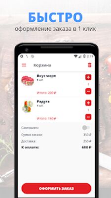Скачать Суши Самурай [Premium] RU apk на Андроид