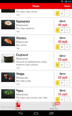 Скачать Суши Самурай [Premium] RU apk на Андроид