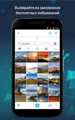 Скачать Прайс-лист и меню Maker для кафе и ресторанов [Полная версия] RU apk на Андроид
