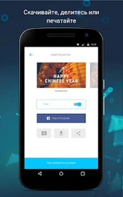 Скачать Прайс-лист и меню Maker для кафе и ресторанов [Полная версия] RU apk на Андроид