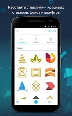 Скачать Прайс-лист и меню Maker для кафе и ресторанов [Полная версия] RU apk на Андроид