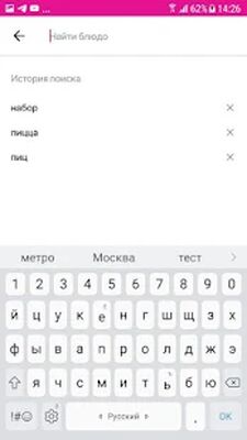 Скачать Гамбит [Unlocked] RU apk на Андроид
