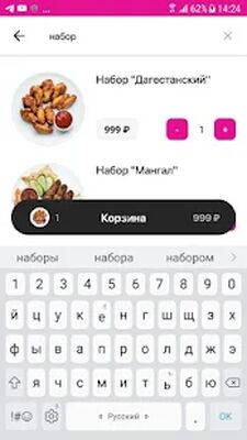 Скачать Гамбит [Unlocked] RU apk на Андроид