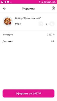 Скачать Гамбит [Unlocked] RU apk на Андроид