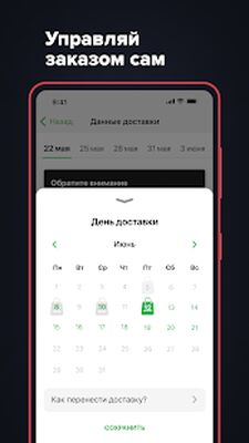 Скачать Level Kitchen: рационы питания [Unlocked] RUS apk на Андроид