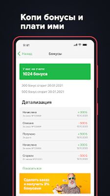 Скачать Level Kitchen: рационы питания [Unlocked] RUS apk на Андроид