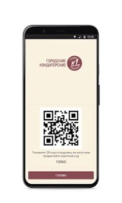 Скачать Кондитерские №1 [Без рекламы] RUS apk на Андроид