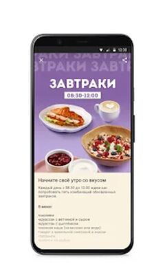 Скачать Кондитерские №1 [Без рекламы] RUS apk на Андроид