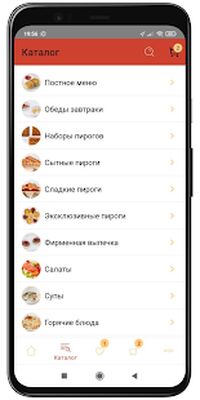 Скачать Пироговый Дворик [Без рекламы] RUS apk на Андроид
