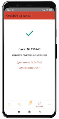 Скачать Пироговый Дворик [Без рекламы] RUS apk на Андроид