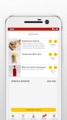 Скачать Шаверно [Без рекламы] RU apk на Андроид