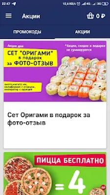 Скачать Рис и Рыба [Unlocked] RU apk на Андроид
