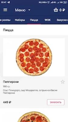 Скачать Рис и Рыба [Unlocked] RU apk на Андроид