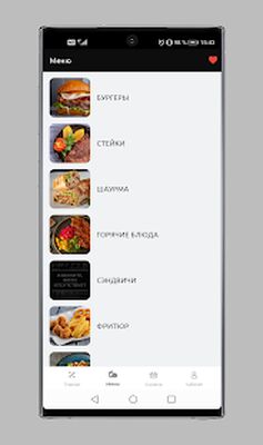 Скачать МЯСОROOB [Premium] RUS apk на Андроид