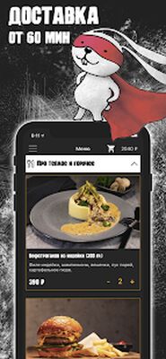 Скачать Скалка [Unlocked] RU apk на Андроид