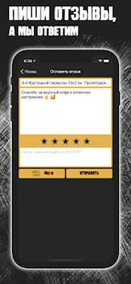Скачать Скалка [Unlocked] RU apk на Андроид