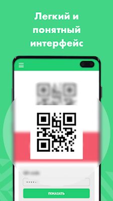 Скачать Скидочная карта  [Premium] RUS apk на Андроид