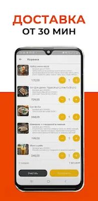 Скачать Дед ХО [Unlocked] RU apk на Андроид