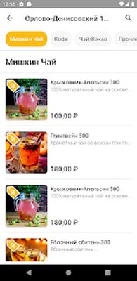 Скачать Мишка Bakery [Без рекламы] RU apk на Андроид