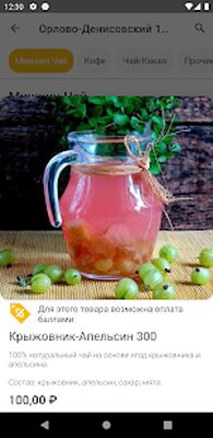 Скачать Мишка Bakery [Без рекламы] RU apk на Андроид