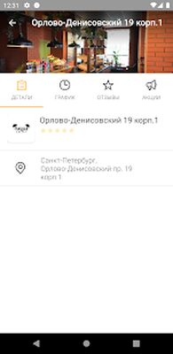 Скачать Мишка Bakery [Без рекламы] RU apk на Андроид