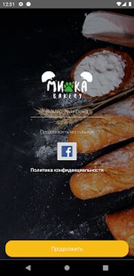 Скачать Мишка Bakery [Без рекламы] RU apk на Андроид