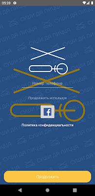 Скачать Суши да Пицца [Без рекламы] RU apk на Андроид