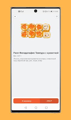 Скачать Шеф Мастер [Premium] RUS apk на Андроид
