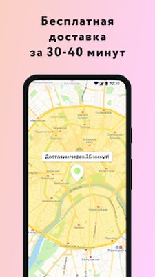 Скачать Гурманика - здоровая еда! [Unlocked] RUS apk на Андроид