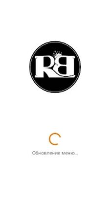 Скачать Royal Burger [Premium] RUS apk на Андроид