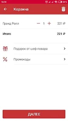 Скачать Royal Burger [Premium] RUS apk на Андроид