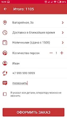 Скачать Royal Burger [Premium] RUS apk на Андроид