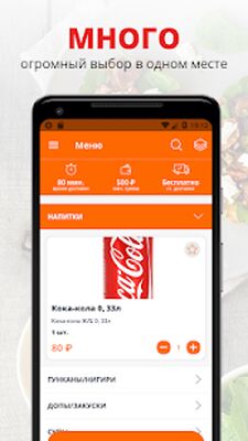 Скачать Суши Фишка 
			</div>
			
            <br>
			<p>Сегодня на обзоре обсудим программу <strong>Суши Фишка | Россия на Андроид</strong> от классного разработчика FoodSoul.<br><center>Основные параметры.</center><br> 1. Размер свободной памяти устройства - 9,1M, очистите память от  ненужных игр, файлов или программ для корректного старта.<br> 2. Операционная система - Требуемая версия Android - 5.0 и выше, рекомендуем рассмотреть параметры вашего телефона потому что, из-за несоответствия требованиям, будут ошибки при установке.<br> 3. Популярность - по последним данным она составляет 10 000+, о крутости приложения отлично демонстрирует число загрузок, помогите стать еще популярней.<br> 4. Версия приложения - описанный релиз - 7.2.18, в котором исправлены ошибки.<br> 5. Дата обновления - на портале опубликована версия приложения от 24 ноября 2021 г. - загрузите приложение, если вы запустили старую версию.<br><br> Программа реализует свою основную функцию, помогает вам в решеннии поставленных задач и оптимизирует ваше время. Ключевое несходство <strong>Суши Фишка | Россия [Полная версия]</strong> - дополнительные возможности, которые облегчат программный процесс, а вам не нужно искать полную версию. Что касается графического ядра, то все на высоком уровне, точно так же, как и мелодии. Вам выбирать - использовать стандартную версию или загрузить МОД. Не забывайте открывать наш портал для установки разных приложений.</p>
		</div>
		
		<!-- END TABS-BOX -->
		
		
	
	<!-- END F-DL-BTM -->
        <br>
	
	<div class=