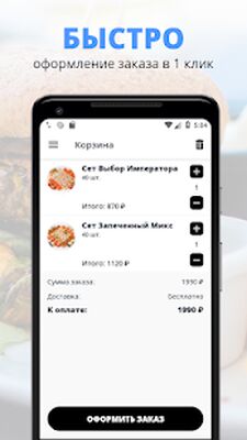 Скачать Pizza Gold 
			</div>
			
            <br>
			<p>Сегодня на обзоре обсудим программу <strong>Pizza Gold | Магнитогорск на Андроид</strong> от крутого автора Foоd Soul.<br><center>Главные параметры.</center><br> 1. Объем незанятой памяти телефона - 9,1M, освободите память от  ненужных игр, файлов или программ для полного старта.<br> 2. Операционная система - Требуемая версия Android - 5.0 и выше, советуем посмотреть параметры вашего телефона ведь, из-за несоответствия требованиям, будут зависания при запуске.<br> 3. Популярность - на данный момент она составляет 5 000+, о рейтинге приложения отлично говорит сумма загрузок, помогите стать еще популярней.<br> 4. Версия приложения - описанный релиз - 7.2.18, в котором оптимизированы данные.<br> 5. Дата обновления - на странице доступна версия приложения от 23 ноября 2021 г. - загрузите приложение, если вы запустили устаревшую версию.<br><br> Программа исполняет свою главную функцию, содействует вам в решеннии поставленных задач и экономит ваше время. Ключевое отличие <strong>Pizza Gold | Магнитогорск [Полная версия]</strong> - дополнительные возможности, которые улучшат программный процесс, а вам не нужно тратить много времени. Что касается графического ядра, то все на высоком уровне, точно так же, как и звуковое сопровождение. Вам выбирать - использовать обычную версию или загрузить МОД. Не забывайте обновлять наш портал для загрузки отличных приложений.</p>
		</div>
		
		<!-- END TABS-BOX -->
		
		
	
	<!-- END F-DL-BTM -->
        <br>
	
	<div class=