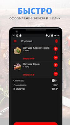 Скачать Loft кафе 
			</div>
			
            <br>
			<p>Рассмотрим программу <strong>Loft кафе | Новоуральск на Андроид</strong> от нового автора Fоod Soul.<br><center>Основные параметры.</center><br> 1. Объем свободной памяти устройства - 9,1M, очистите память от  старых игр, файлов или программ для корректного запуска.<br> 2. Операционная система - Требуемая версия Android - 5.0 и выше, рекомендуем посмотреть параметры вашего телефона потому что, из-за несоответствия требованиям, могут быть проблемы с установкой.<br> 3. Популярность - по статистике сервиса она составляет 1 000+, о славе приложения красноречиво показывает количество установок, внесите свой вклад в популярность.<br> 4. Версия приложения - полученный релиз - 7.2.18, в котором увеличена производительность.<br> 5. Дата обновления - на сайте опубликована версия приложения от 24 ноября 2021 г. - установите приложение, если вы загрузили не обновленную версию.<br><br> Программа реализует свою главную функцию, содействует вам в решеннии поставленных задач и оптимизирует ваше время. Основное отличие <strong>Loft кафе | Новоуральск [Unlocked]</strong> - дополнительные возможности, которые оптимизируют программный процесс, а вам не нужно искать полную версию. Что касается картинки, то все на отличном уровне, точно так же, как и музыка. Вам делать выбор - использовать обычную версию или загрузить МОД. Не забывайте открывать наш сайт для обновления отличных приложений.</p>
		</div>
		
		<!-- END TABS-BOX -->
		
		
	
	<!-- END F-DL-BTM -->
        <br>
	
	<div class=