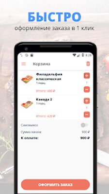 Скачать Дон Ричи 
			</div>
			
            <br>
			<p>Рассмотрим программу <strong>Дон Ричи | Новый Уренгой на Андроид</strong> от нового издателя Fоod Sоul.<br><center>Системные параметры.</center><br> 1. Размер свободной памяти устройства - 9,1M, освободите память от  ненужных игр, файлов или программ для корректного запуска.<br> 2. Операционная система - Требуемая версия Android - 5.0 и выше, рекомендуем рассмотреть параметры вашего устройства потому что, из-за несоответствия требованиям, обнаружатся проблемы с установкой.<br> 3. Популярность - по последним данным она составляет 5 000+, о крутости приложения точно говорит сумма загрузок, сделайте его популярнее.<br> 4. Версия приложения - описанный релиз - 7.2.18, в котором исправлены ошибки.<br> 5. Дата обновления - на сайте загружена версия приложения от 23 ноября 2021 г. - установите приложение, если вы установили не обновленную версию.<br><br> Программа несет свою основную функцию, содействует вам в решеннии поставленных задач и оптимизирует ваше время. Важнейшее несходство <strong>Дон Ричи | Новый Уренгой [Без рекламы]</strong> - вспомогательные возможности, которые оптимизируют программный процесс, а вам не нужно открывать закрытые функции. Что касается графического ядра, то все на отличном уровне, точно так же, как и мелодии. Вам делать выбор - использовать обычную версию или установить МОД. Не забывайте открывать наш портал для обновления различных приложений.</p>
		</div>
		
		<!-- END TABS-BOX -->
		
		
	
	<!-- END F-DL-BTM -->
        <br>
	
	<div class=