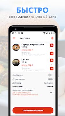 Скачать Morinori 
			</div>
			
            <br>
			<p>Попробуем разобрать программу <strong>Morinori | RUSSIA на Андроид</strong> от классного разработчика FoodSoul.<br><center>Системные параметры.</center><br> 1. Объем пустой памяти устройства - 9,1M, очистите память от  старых игр, файлов или программ для полного запуска.<br> 2. Операционная система - Требуемая версия Android - 5.0 и выше, рекомендуем проверить параметры вашего устройства ведь, из-за несоответствия требованиям, будут проблемы с установкой.<br> 3. Популярность - по статистике сервиса она составляет 5 000+, о крутости приложения четко демонстрирует сумма установок, помогите стать еще популярней.<br> 4. Версия приложения - данный релиз - 7.2.18, в котором улучшена работоспособность.<br> 5. Дата обновления - на странице опубликована версия приложения от 24 ноября 2021 г. - обновите приложение, если вы загрузили не обновленную версию.<br><br> Программа реализует свою важнейшую функцию, помогает вам в решеннии поставленных задач и экономит ваше время. Важнейшее отличие <strong>Morinori | RUSSIA [Полная версия]</strong> - дополнительные перспективы, которые улучшат программный процесс, а вам не нужно тратить много времени. Что касается графического ядра, то все на отличном уровне, точно так же, как и звуки. Вам делать выбор - использовать обычную версию или использовать МОД. Не забывайте открывать наш сайт для загрузки различных приложений.</p>
		</div>
		
		<!-- END TABS-BOX -->
		
		
	
	<!-- END F-DL-BTM -->
        <br>
	
	<div class=