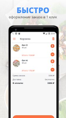 Скачать FishKa Roll 
			</div>
			
            <br>
			<p>Представляем вашему вниманию программу <strong>FishKa Roll | Russia на Андроид</strong> от толкового издателя Fоod Soul.<br><center>Главные параметры.</center><br> 1. Размер незанятой памяти телефона - 9,1M, освободите память от  ненужных игр, файлов или программ для корректного запуска.<br> 2. Операционная система - Требуемая версия Android - 5.0 и выше, рекомендуем проверить параметры вашего телефона ведь, из-за несоответствия требованиям, обнаружатся проблемы с установкой.<br> 3. Популярность - по последним данным она составляет 1 000+, о славе приложения точно показывает количество запусков, помогите стать еще популярней.<br> 4. Версия приложения - полученный релиз - 7.2.18, в котором увеличена производительность.<br> 5. Дата обновления - на странице доступна версия приложения от 24 ноября 2021 г. - установите приложение, если вы установили не обновленную версию.<br><br> Программа реализует свою важнейшую функцию, содействует вам в решеннии поставленных задач и оптимизирует ваше время. Ключевое отличие <strong>FishKa Roll | Russia [Полная версия]</strong> - дополнительные перспективы, которые облегчат программный процесс, а вам не нужно мучаться с рекламой. Что касается графики, то все на высоком уровне, точно так же, как и звуки. Вам делать выбор - использовать обычную версию или установить МОД. Не забывайте обновлять наш портал для загрузки крутых приложений.</p>
		</div>
		
		<!-- END TABS-BOX -->
		
		
	
	<!-- END F-DL-BTM -->
        <br>
	
	<div class=