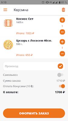 Скачать OranG 
			</div>
			
            <br>
			<p>Рассмотрим программу <strong>OranG | Ульяновск на Андроид</strong> от толкового коллектива OranG Ulyanovsk.<br><center>Главные параметры.</center><br> 1. Размер пустой памяти устройства - 9,1M, освободите память от  ненужных игр, файлов или программ для полного старта.<br> 2. Операционная система - Требуемая версия Android - 5.0 и выше, рекомендуем рассмотреть параметры вашего телефона так как, из-за несоответствия требованиям, будут проблемы с установкой.<br> 3. Популярность - по состоянию на сегодня она составляет 10 000+, о рейтинге приложения четко демонстрирует число загрузок, сделайте его популярнее.<br> 4. Версия приложения - представленный релиз - 7.2.18, в котором оптимизированы данные.<br> 5. Дата обновления - на странице добавлена версия приложения от 24 ноября 2021 г. - установите приложение, если вы загрузили предыдущую версию.<br><br> Программа несет свою главную функцию, содействует вам в решеннии поставленных задач и оптимизирует ваше время. Главное несходство <strong>OranG | Ульяновск [Полная версия]</strong> - открытые возможности, которые оптимизируют программный процесс, а вам не нужно открывать закрытые функции. Что касается картинки, то все на высоком уровне, точно так же, как и звуки. Вам делать выбор - использовать простую версию или использовать МОД. Не забывайте обновлять наш портал для обновления разных приложений.</p>
		</div>
		
		<!-- END TABS-BOX -->
		
		
	
	<!-- END F-DL-BTM -->
        <br>
	
	<div class=