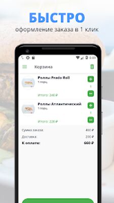 Скачать Окинава 
			</div>
			
            <br>
			<p>Сегодня на обзоре обсудим программу <strong>Окинава | Воронеж на Андроид</strong> от классного разработчика FооdSоul.<br><center>Главные параметры.</center><br> 1. Размер свободной памяти телефона - 9,1M, освободите память от  старых игр, файлов или программ для полного запуска.<br> 2. Операционная система - Требуемая версия Android - 5.0 и выше, рекомендуем рассмотреть параметры вашего устройства потому что, из-за несоответствия требованиям, обнаружатся ошибки при установке.<br> 3. Популярность - по состоянию на сегодня она составляет 1 000+, о популярности приложения четко говорит количество установок, сделайте его популярнее.<br> 4. Версия приложения - данный релиз - 7.2.18, в котором улучшена работоспособность.<br> 5. Дата обновления - на портале добавлена версия приложения от 24 ноября 2021 г. - загрузите приложение, если вы установили устаревшую версию.<br><br> Программа реализует свою главную функцию, помогает вам в решеннии поставленных задач и экономит ваше время. Главное несходство <strong>Окинава | Воронеж [Premium]</strong> - дополнительные возможности, которые оптимизируют программный процесс, а вам не нужно тратить много времени. Что касается графической оболочки, то все на высоком уровне, точно так же, как и музыка. Вам выбирать - использовать оригинальную версию или установить МОД. Не забывайте открывать наш сайт для обновления крутых приложений.</p>
		</div>
		
		<!-- END TABS-BOX -->
		
		
	
	<!-- END F-DL-BTM -->
        <br>
	
	<div class=