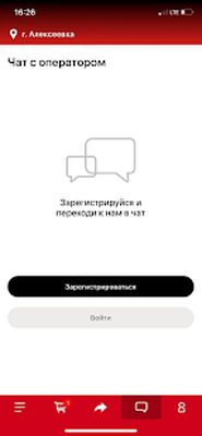 Скачать Суши-Люкс [Без рекламы] RU apk на Андроид