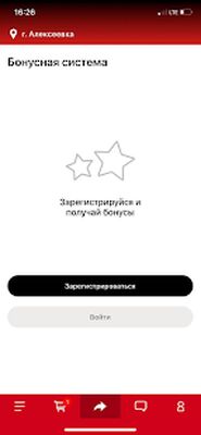 Скачать Суши-Люкс [Без рекламы] RU apk на Андроид