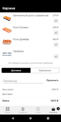 Скачать АС 
			</div>
			
            <br>
			<p>Сегодня на обзоре обсудим программу <strong>АС | Автор Суши | Симферополь на Андроид</strong> от классного издателя Anton Nuzhdin.<br><center>Основные параметры.</center><br> 1. Размер незанятой памяти телефона - 9,0M, очистите память от  неиспользуемых игр, файлов или программ для корректного запуска.<br> 2. Операционная система - Требуемая версия Android - 5.0 и выше, советуем посмотреть параметры вашего устройства ведь, из-за несоответствия требованиям, могут быть проблемы с установкой.<br> 3. Популярность - на данный момент она составляет 10 000+, о популярности приложения отлично показывает количество запусков, сделайте его популярнее.<br> 4. Версия приложения - представленный релиз - 2.8.0, в котором сжаты файлы.<br> 5. Дата обновления - на портале опубликована версия приложения от 28 июля 2020 г. - обновите приложение, если вы установили устаревшую версию.<br><br> Программа несет свою ключевую функцию, содействует вам в решеннии поставленных задач и оптимизирует ваше время. Основное отличие <strong>АС | Автор Суши | Симферополь [Unlocked]</strong> - вспомогательные перспективы, которые облегчат программный процесс, а вам не нужно открывать закрытые функции. Что касается графики, то все на замечательном уровне, точно так же, как и звуковое сопровождение. Вам делать выбор - использовать оригинальную версию или использовать МОД. Не забывайте обновлять наш сайт для загрузки крутых приложений.</p>
		</div>
		
		<!-- END TABS-BOX -->
		
		
	
	<!-- END F-DL-BTM -->
        <br>
	
	<div class=